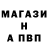 АМФЕТАМИН Розовый INPOSTER TV